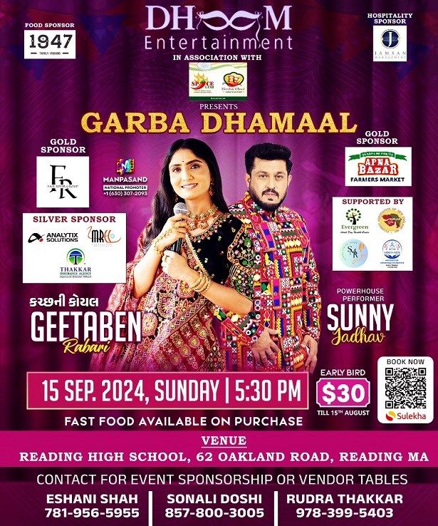 Garba Dhamaal With Geeta Rabari And Sunny Jadhav