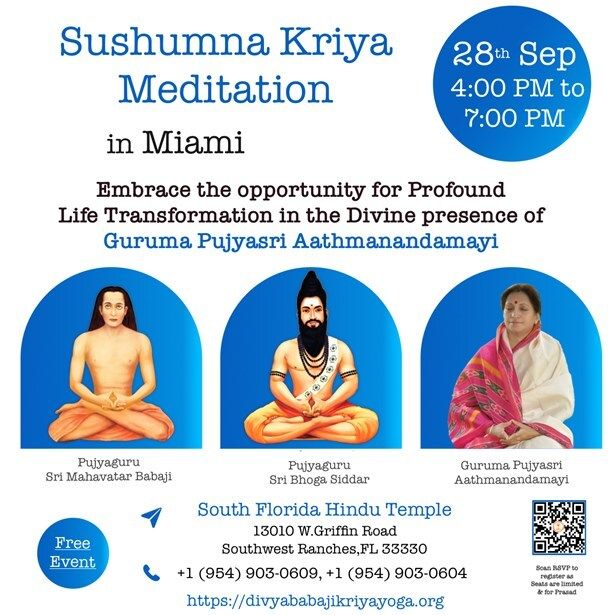 Sushumna Kriya Meditation Initiation With World Renowned Guruma Pujyasri Aathman