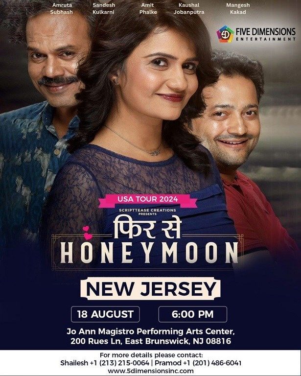 Phir Se Honeymoon Hindi Play In New Jersey