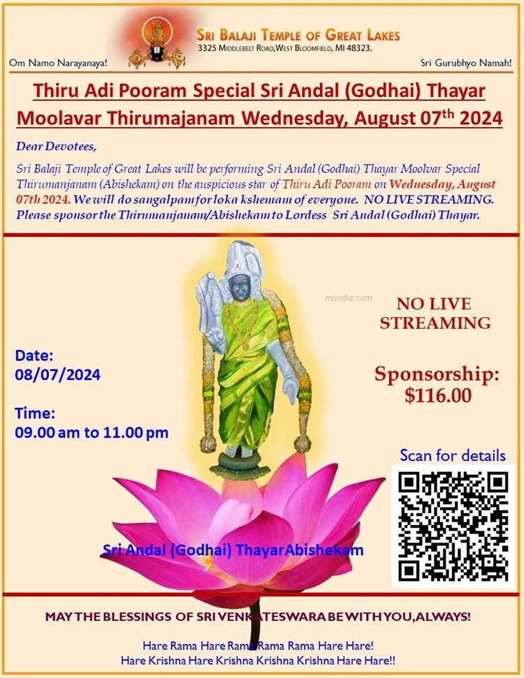 Special Sri Andal (Godhai) Thayar Moolavar Thirumanjanam