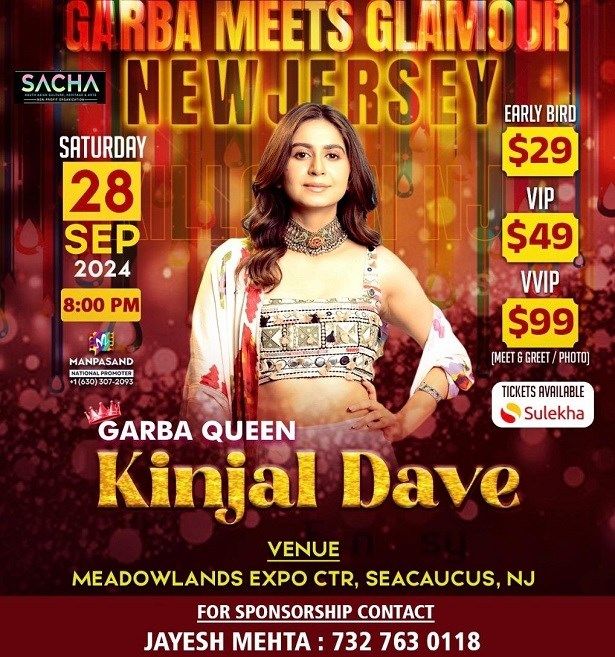 Kinjal Dave Garba In New Jersey