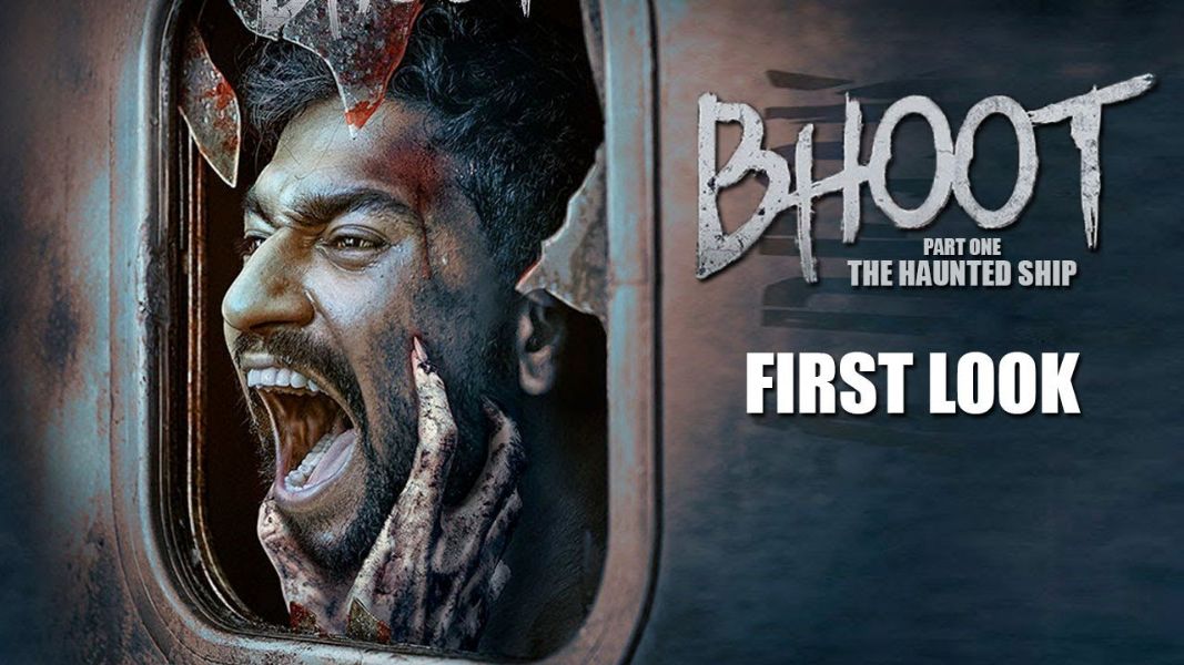 Haunted ship. Bhoot Part one the Ghost ship movie download. Индийский фильм ужасов 2020 тумбак. The Haunted ship игра.